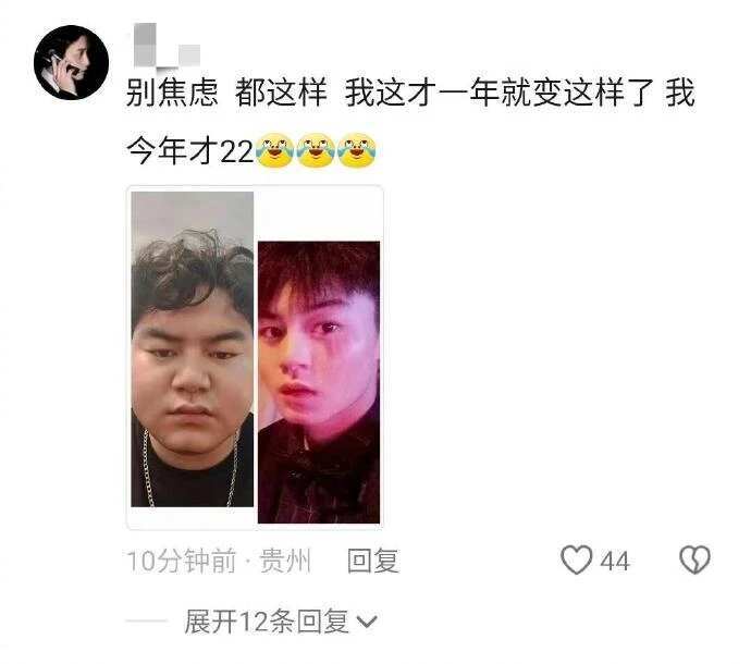 上班才是真正的杀猪刀！上班使人苍老