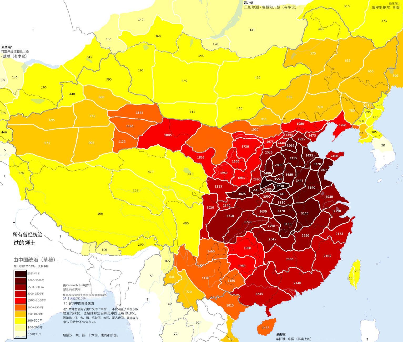 这个图不错，自公元前1750年（二里头文化），中国统治过的所用领土及统治持续时间