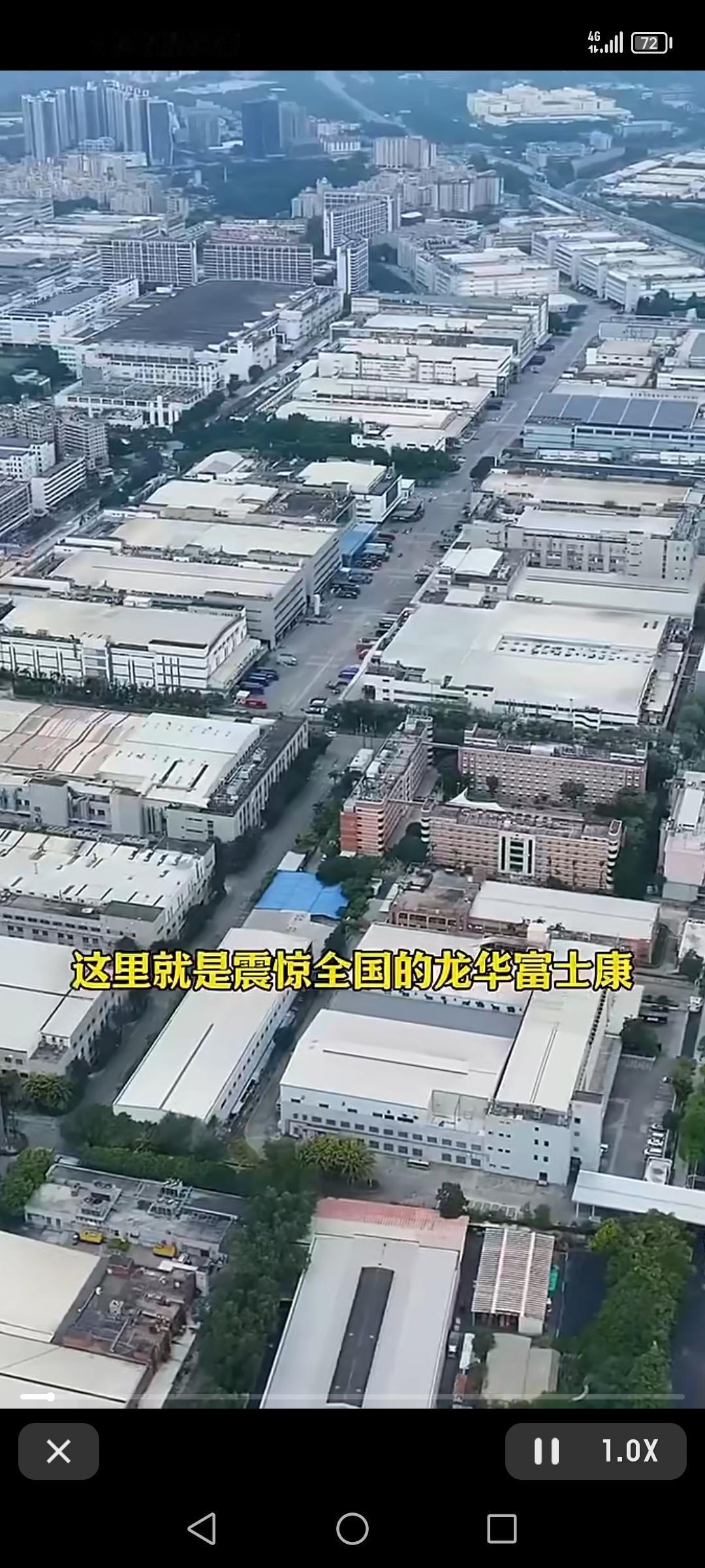 龙华富士康当年那可是相当牛啊！巅峰时期一片区就30多万人，简直就是个超大型min