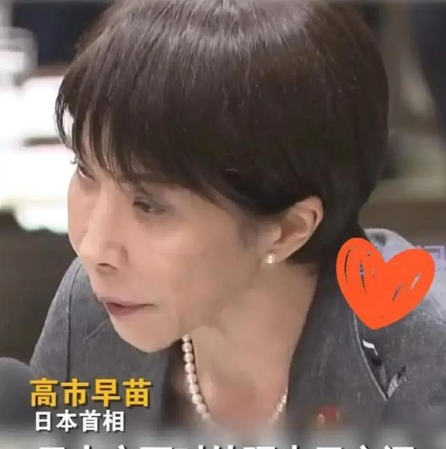 中国估计没有想到，俄罗斯也没有想到！这一次，高市早苗承认中日关系恶化冲击经济。