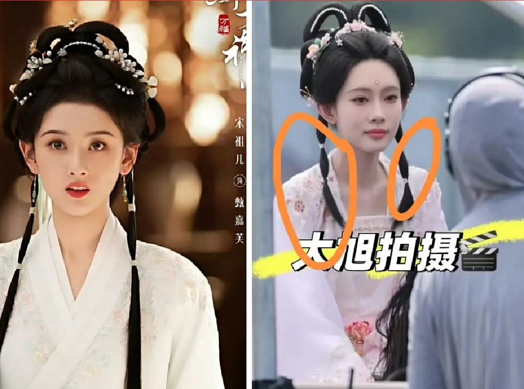孟子义宋祖儿同款妆造孟子义宋祖儿同款发型​孟子义宋祖儿新剧撞造型了，确实是同一