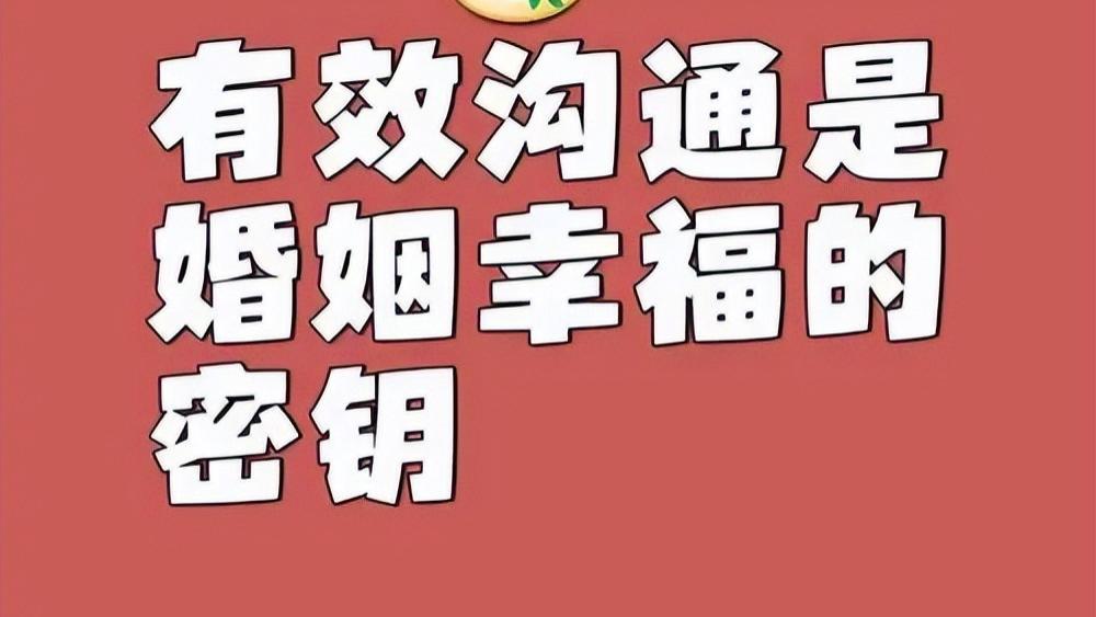 婚姻出轨已无法回到以前,却可以重新出发