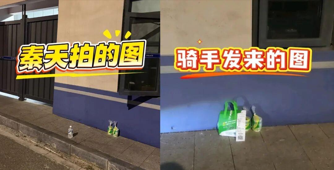 事情发生在成都高新公安分局的执法办案中心。有个叫秦天的民警，是00后，在西园派出