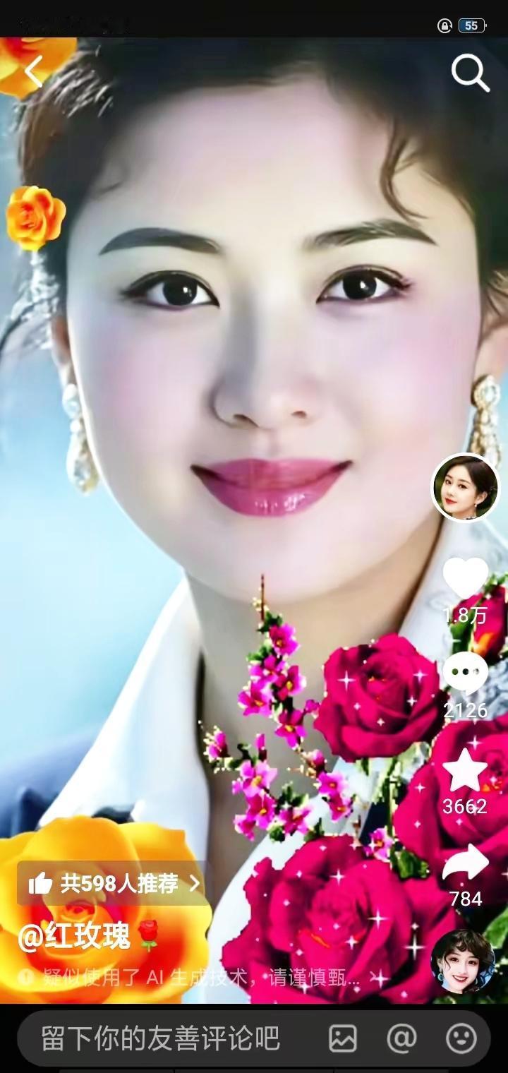 这是一位美女手持花束的自拍。