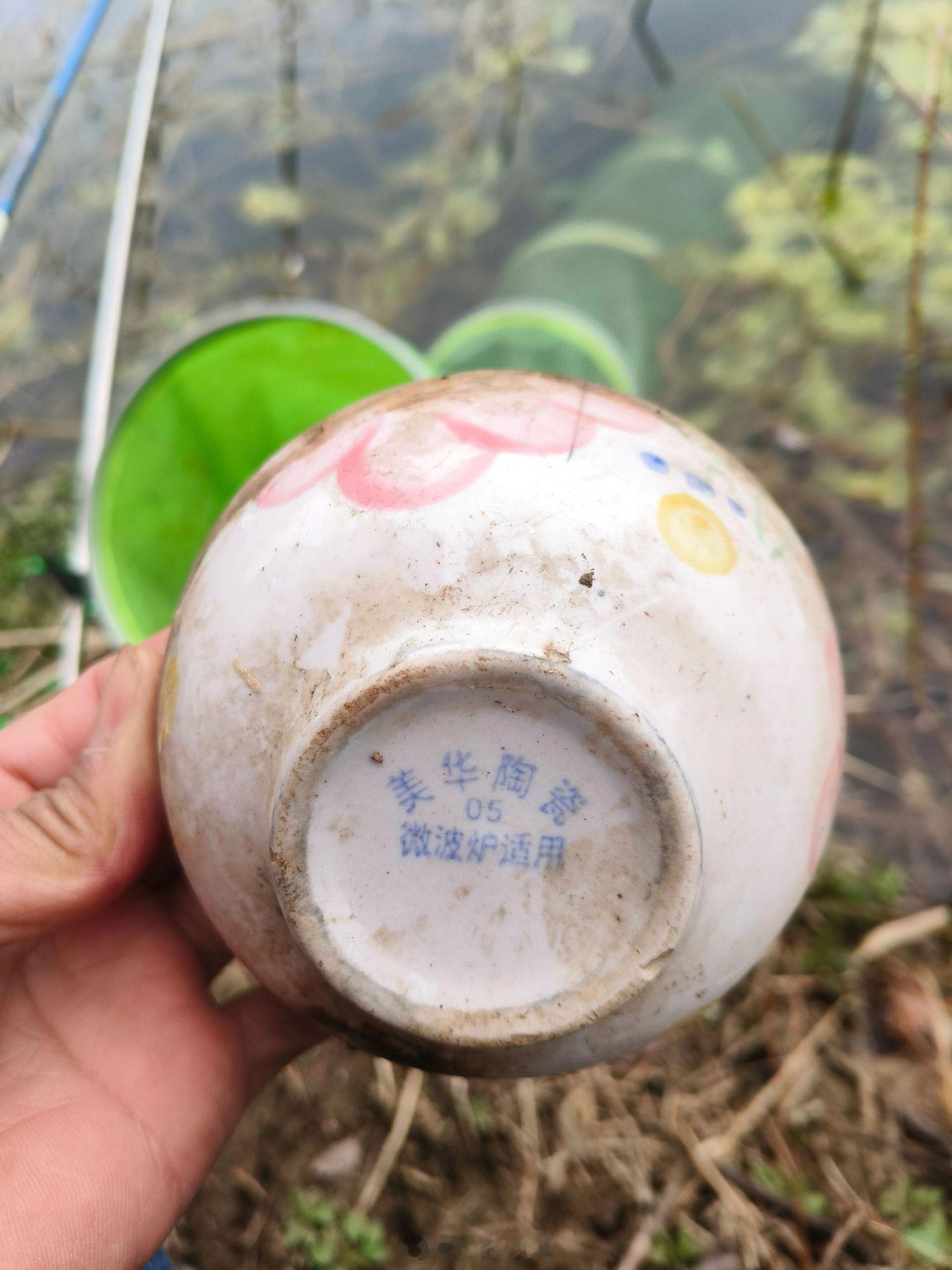 钓鱼捡到的懂行帮我看看是不是可以躺平了