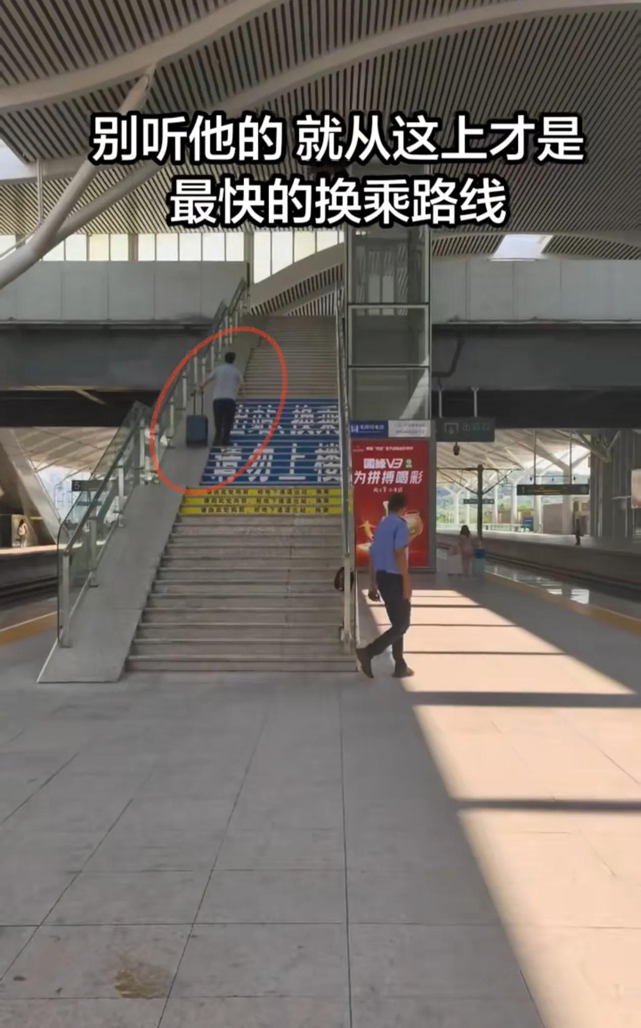 徐州高铁站换乘最方便的就是从这个楼梯走上去，不知道为啥现在不给上了，胆子大的不听