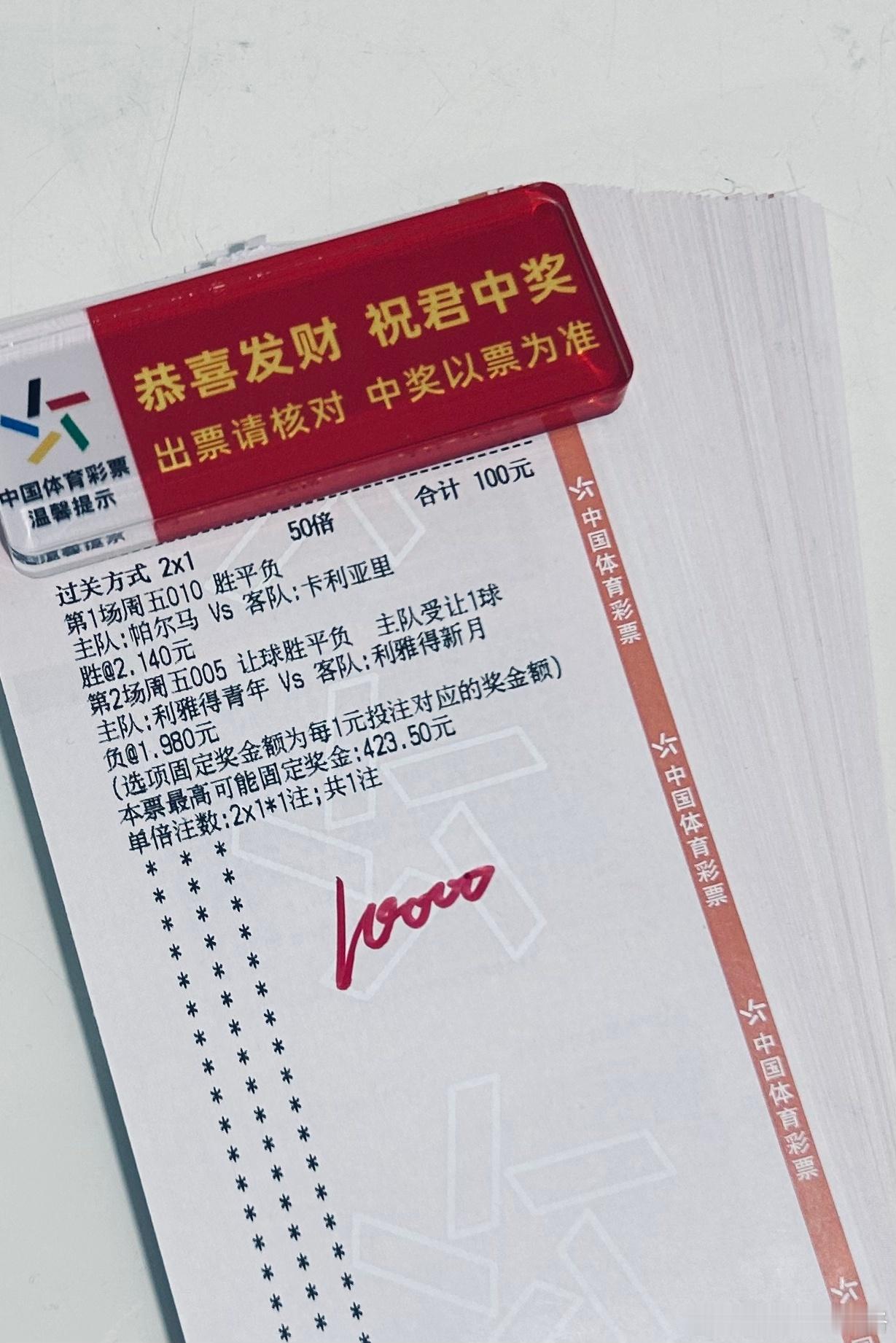 大神今天晚场实战来了，天胡开局，实战两天收两天，周五赛事增多，火力全开继续怼虹?