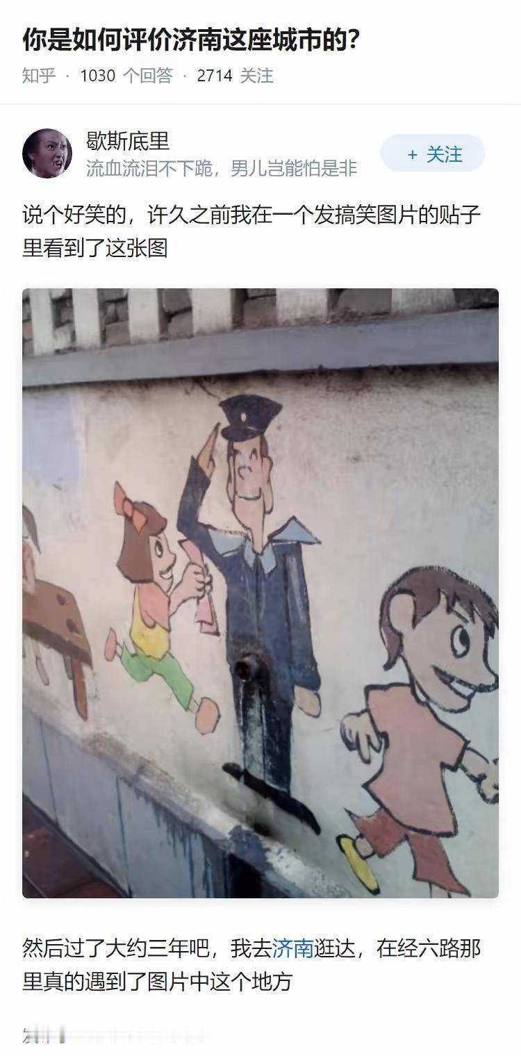 济南宣传方面的不足：山东的一些企业和高校迁到青岛和济南，为啥风评完全不一样？