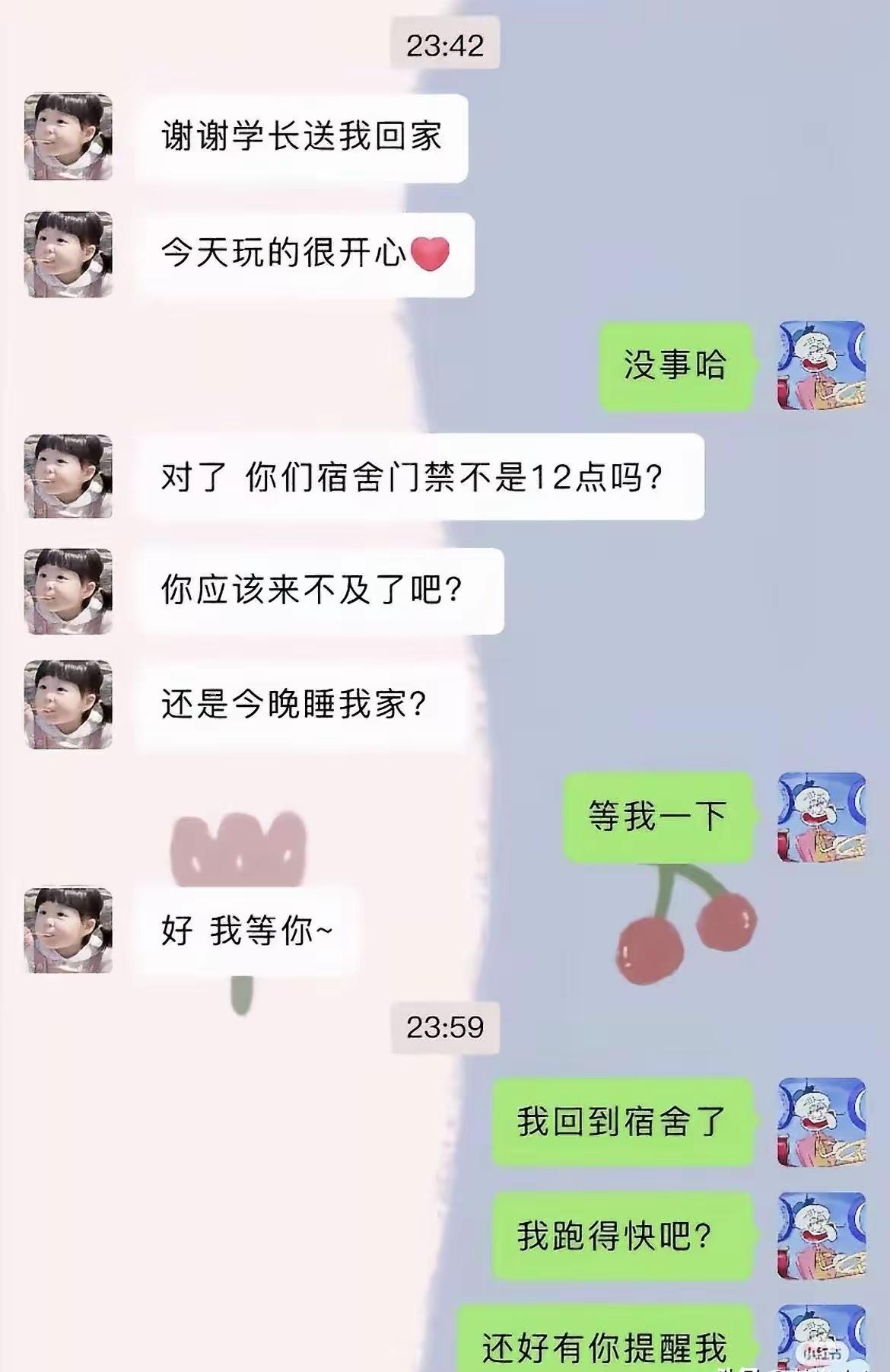 哈哈哈哈，学生速度好快