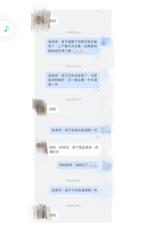 “畜生不如！”天津16岁高一女生与男同学恋爱，在校外出租屋被偷拍私密视频音频。分