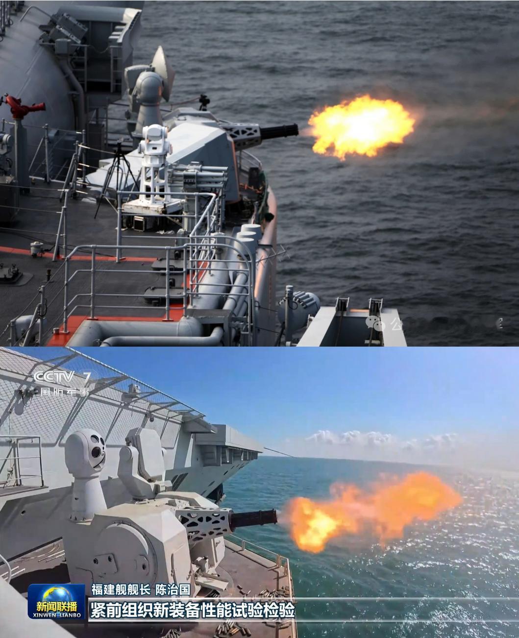 [呲牙笑]现在军舰上防空炮也要顶一块“盾”了——新旧1130射击。自从国防电子工