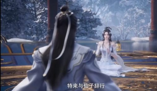 动漫《遮天》117集里，叶凡居然独自享用好处，直到安妙依出声让叶凡别乱瞧，这才知