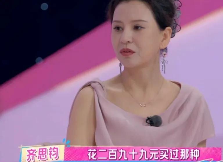 齐思钧问张予曦妈妈：“听说你花了29.9元买了和子女沟通的课程？”张予曦妈妈：“