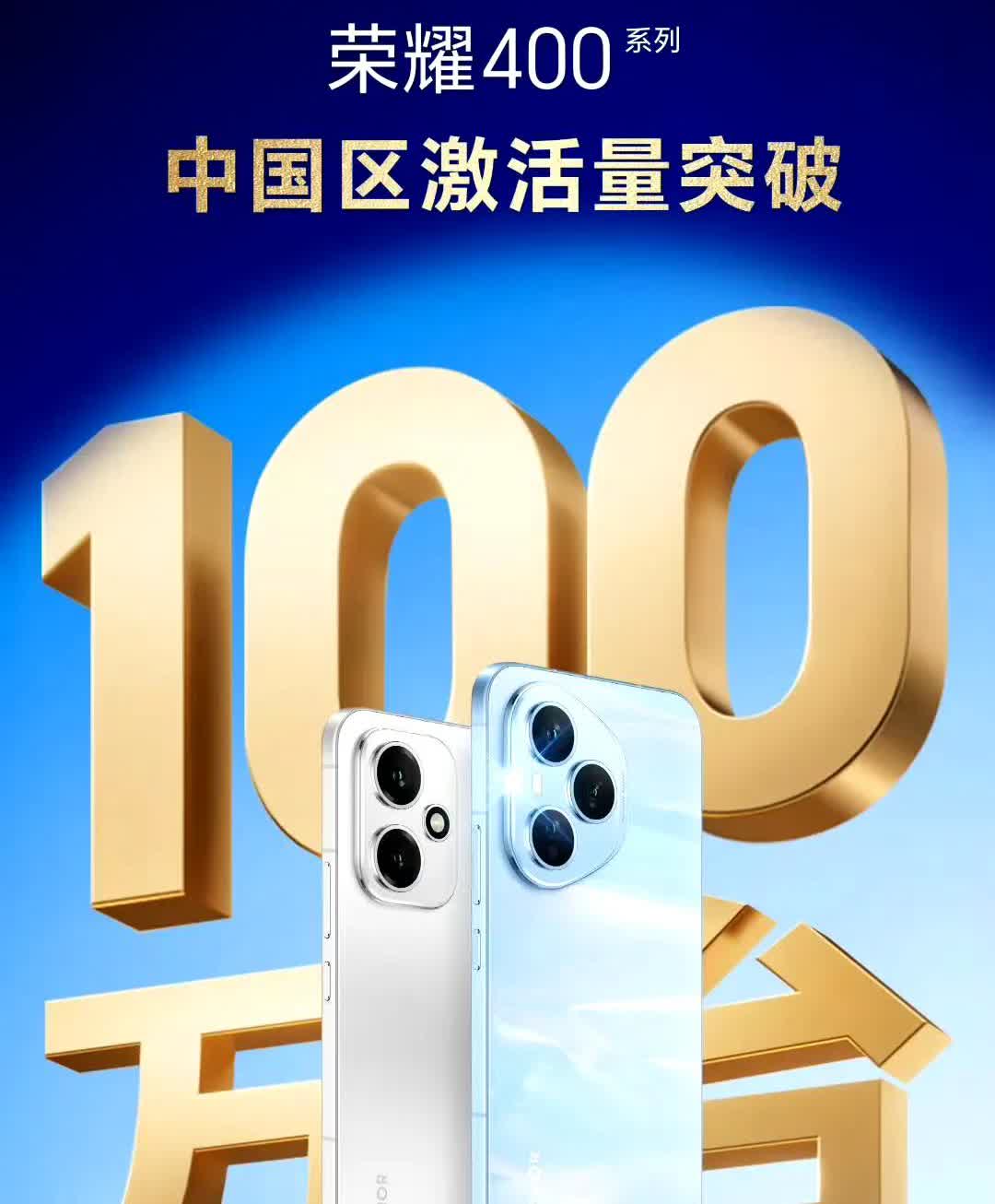 赵明离开后的荣耀，最近几款机器都做得非常好，荣耀400系列也是公认地大卖系列，这