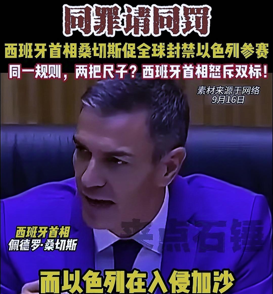 国际足联：禁止俄罗斯参加2026年世界杯。国际足联：允许以色列参加2026年世