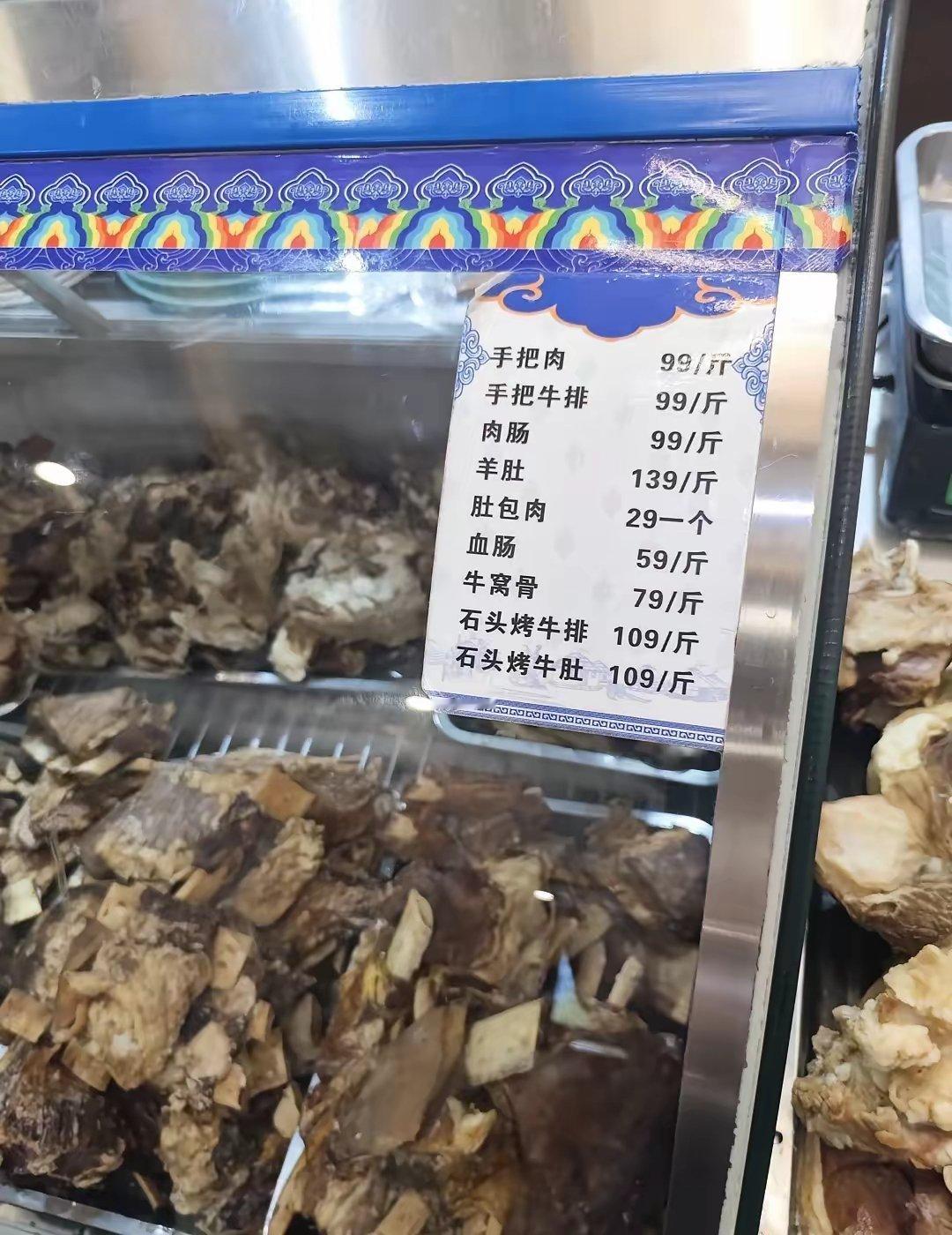 我老家贵吗？​​​