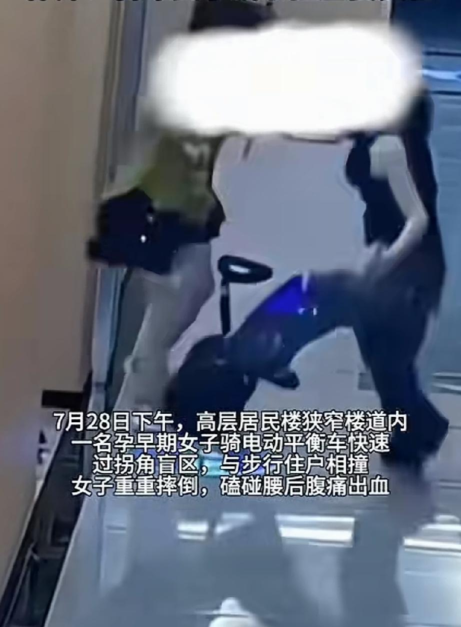 7月28日下午，小区的高层住宅的楼道里，一孕早期的女子端着碗，骑着平衡车，快速前