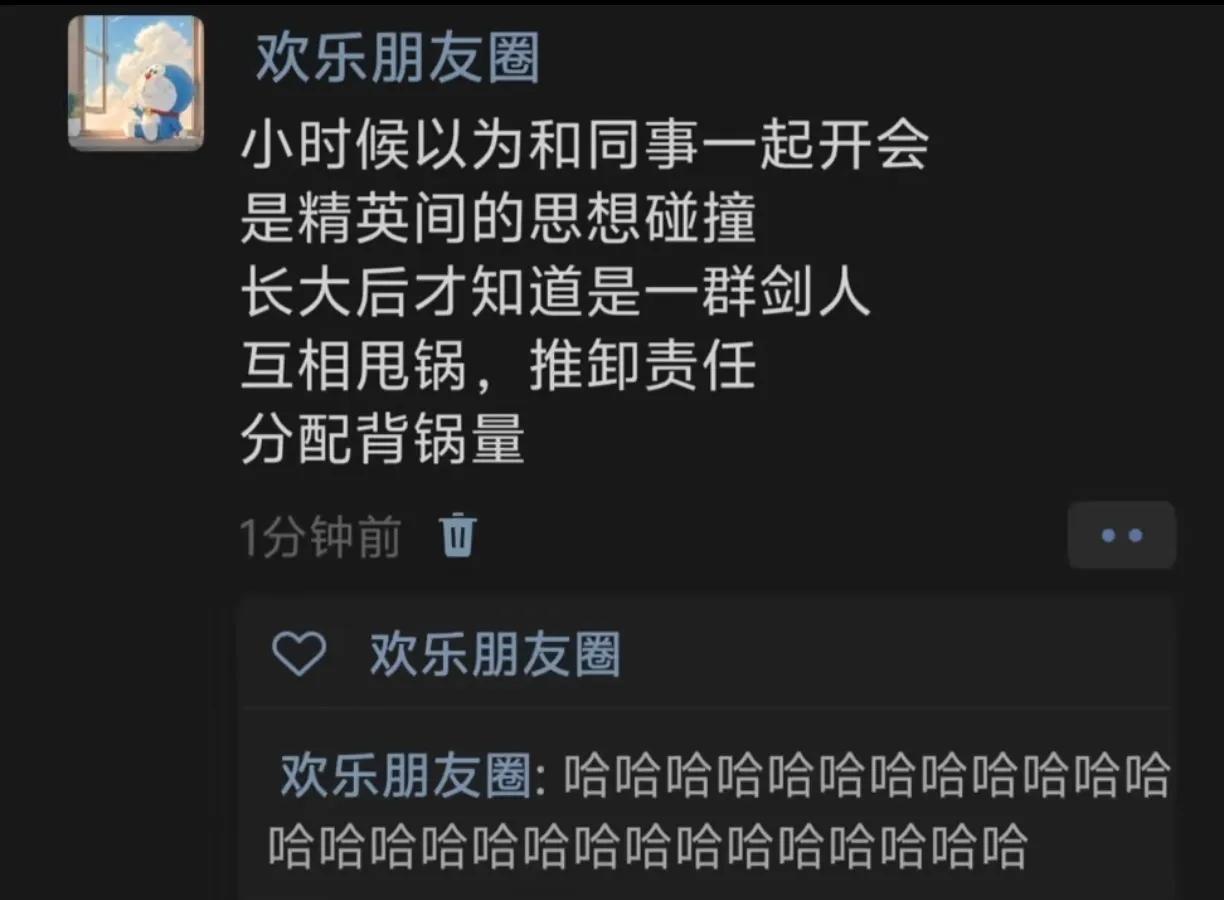 谁提出了问题谁就要解决[无奈吐舌]