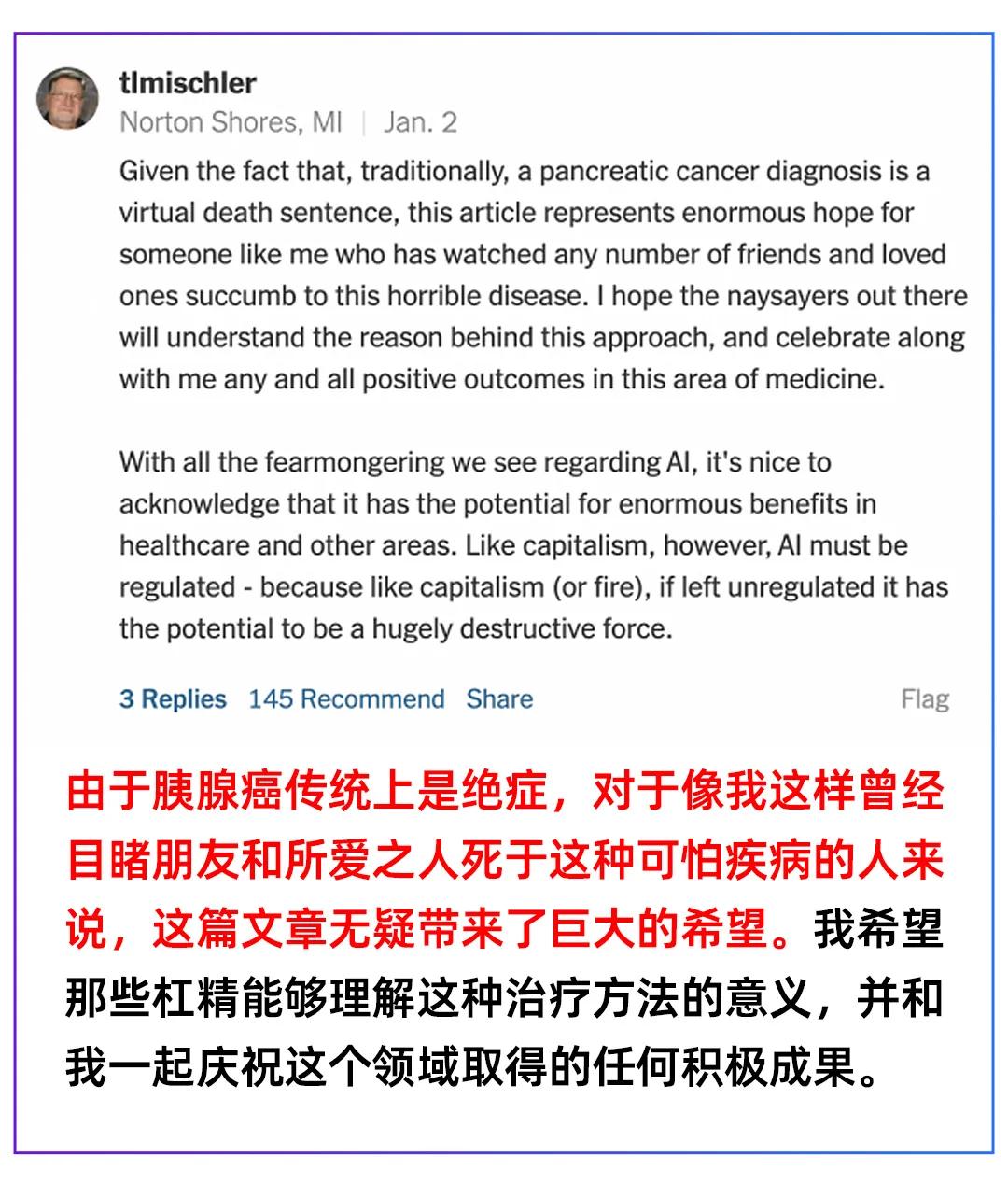 极为罕见，一篇关于中国的正面报道在海外彻底火了，美国网友的反应有点出人意料！
