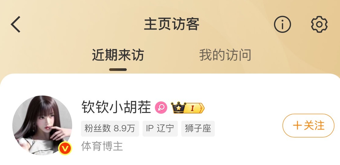 来我主页看32王楚钦吗？顺其自然吧亲亲，mua👄