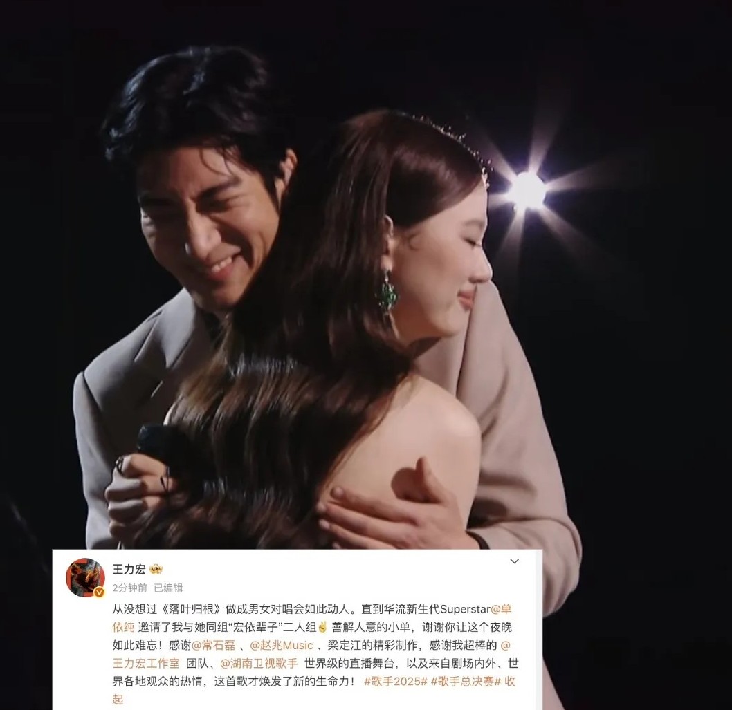 做人当做王力宏！王力宏的手段真是不一般，在《歌手》比完赛后之后，他居然还特意