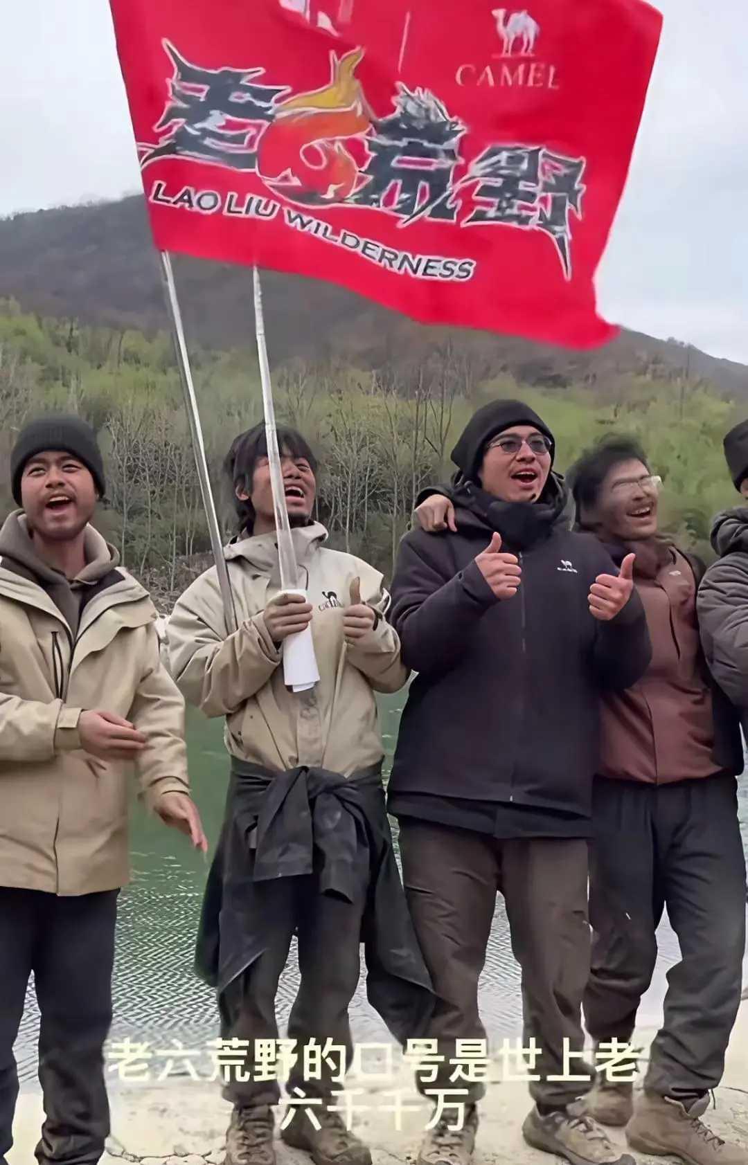 11月18日，张家界七星山荒野求生挑战赛上演戏剧性一幕：历经41天极限生存后，主