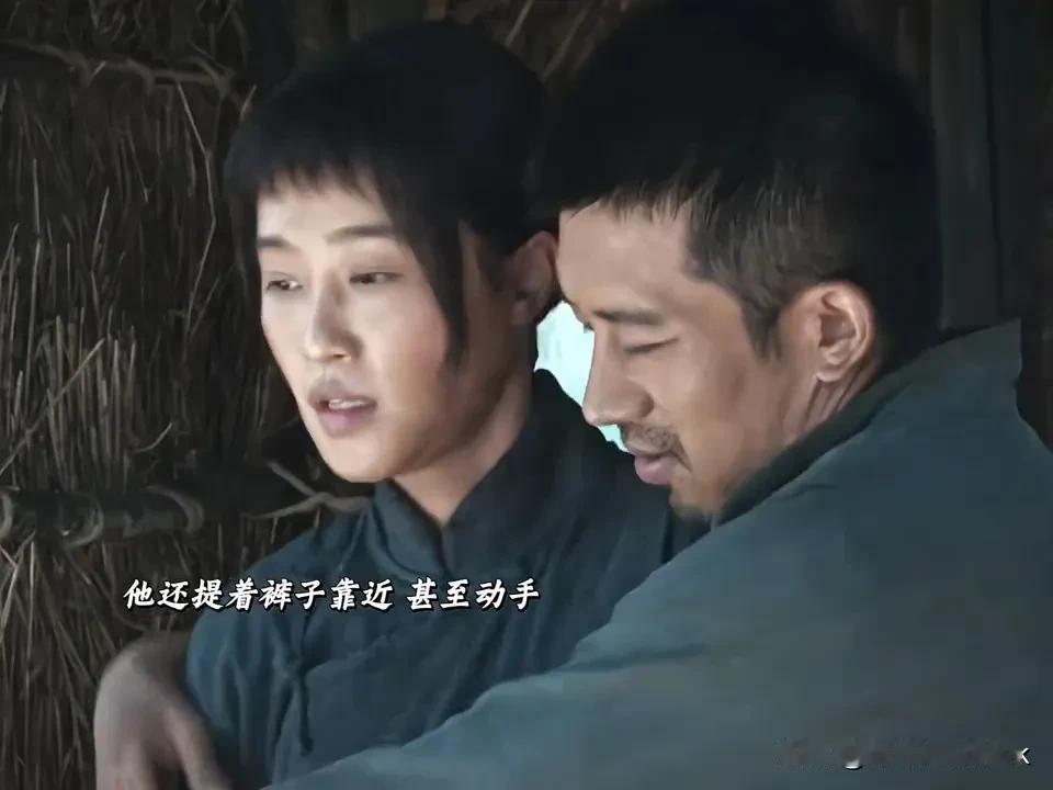 《生万物》这一段好隐晦，傻挑说的铁头梳小辫原来是这个意思有没有发现铁头跟银子