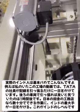 这是一个在日本社交媒体流传的比较广的视频：印度的工作效率真的很“高”，其实这里面