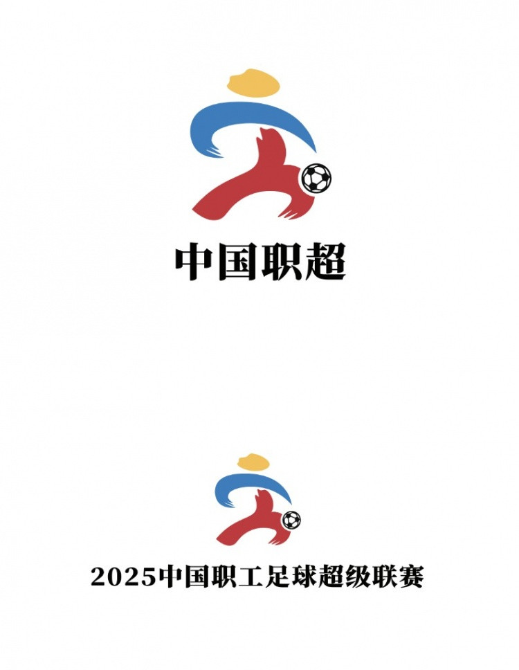 新华社: 2025职工超级联赛即将启幕, 杨晨担任形象代言人