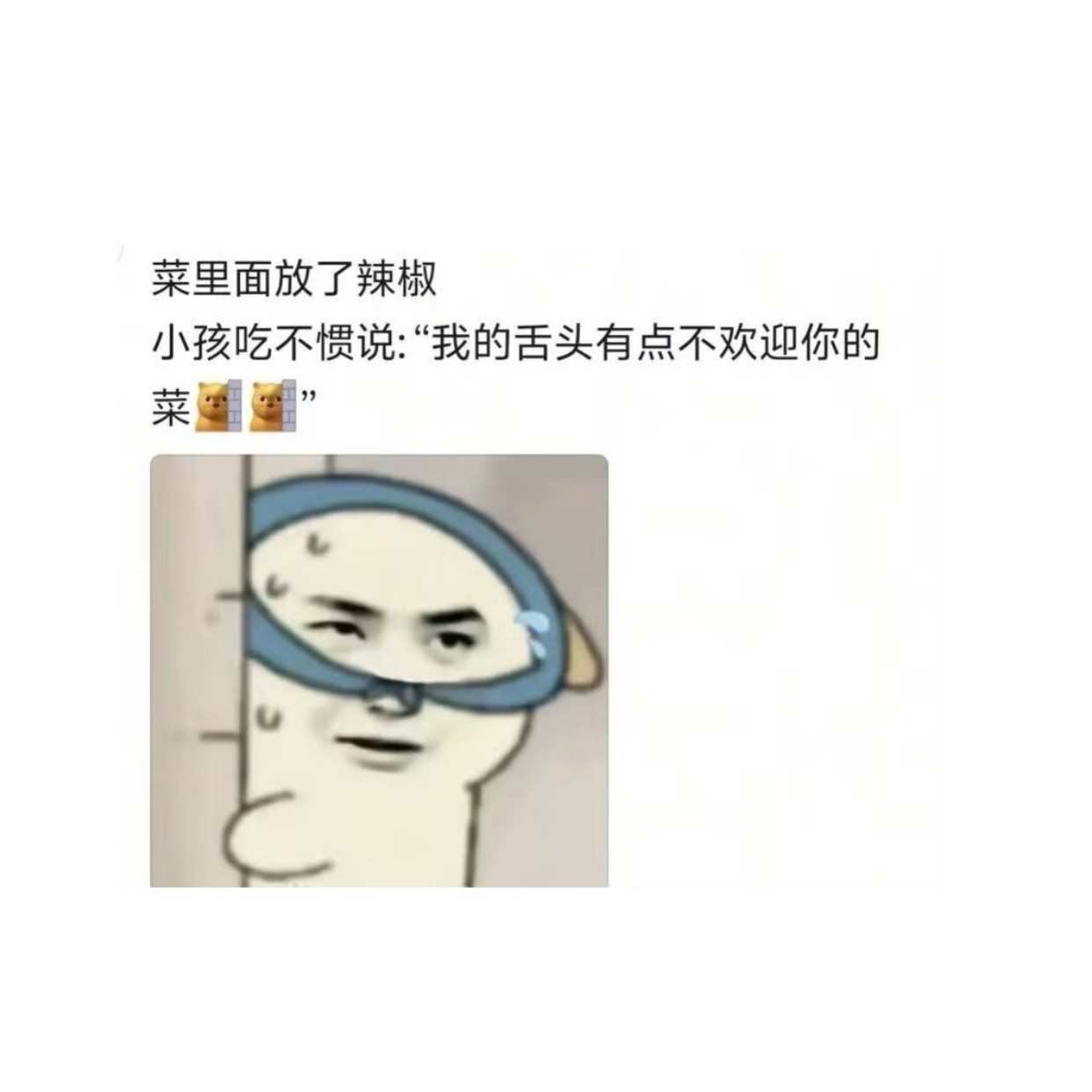 小孩的语言到底有多可爱​​​