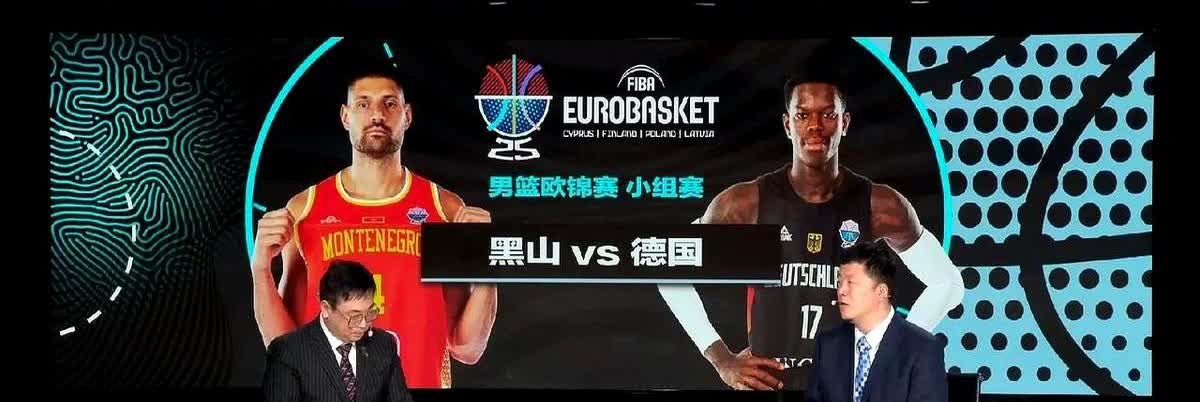 中国男篮并不差，差的是大家只盯着欧美强队看。昨晚欧锦赛里，葡萄牙外线11中2