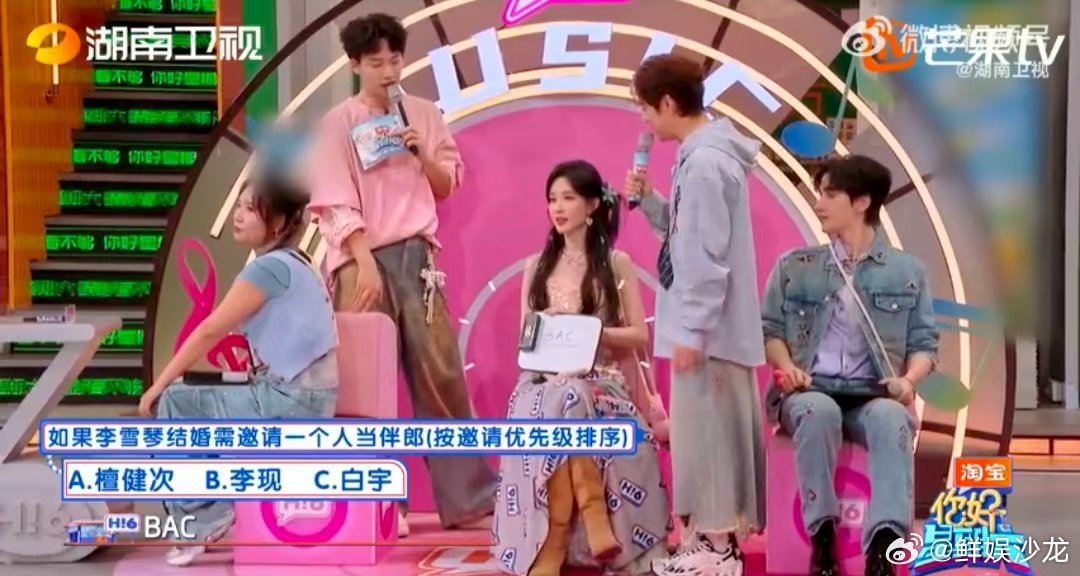 孟子义一句话伤害两个人孟子义37度的嘴说好冰冷的话你好星期六《你好星期六》默契