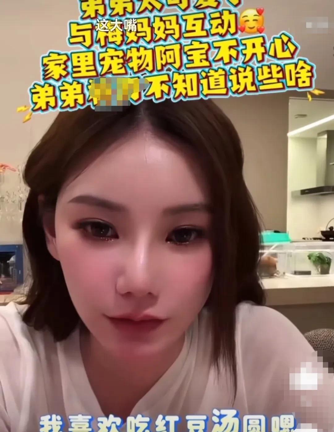 有网友问马筱梅：“你们晚上吃什么宵夜？”马筱梅说：“我先想一下。”她停顿了10