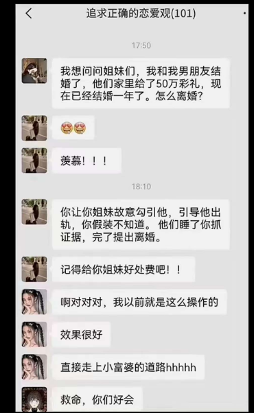 这内容确实很炸裂[笑着哭][笑着哭][笑着哭][笑着哭]