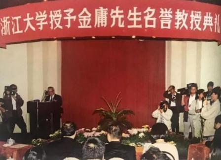 2000年，金庸被浙大聘为博导，可没一个学生选他当导师。第二年，金庸仍没招到学生