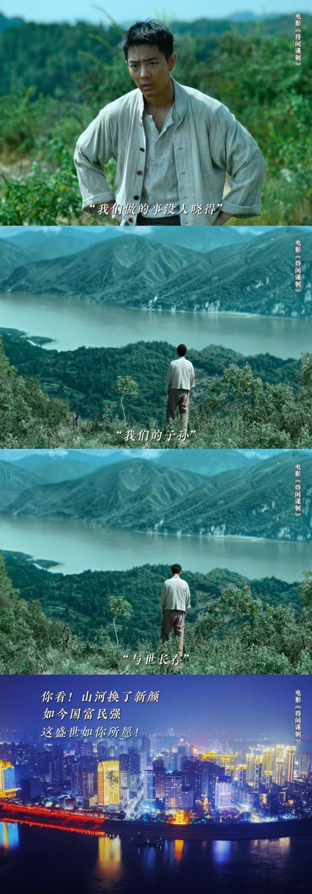 得闲谨制的观众是幸存者的后代坦克面前，普通人如何反抗？《得闲谨制》给出了最震撼