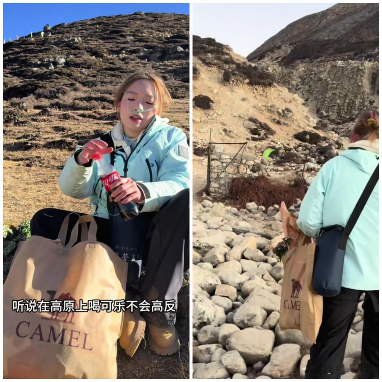 在四千米的库拉冈日雪山，大妹吸上了氧。一个带着骆驼标识的纸袋与大妹形影不离。这是