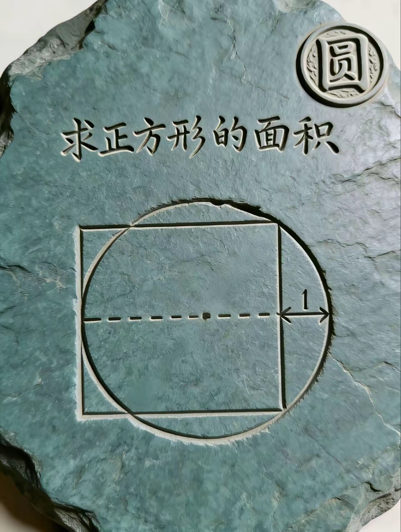 勾股定理初学者，盲猜16