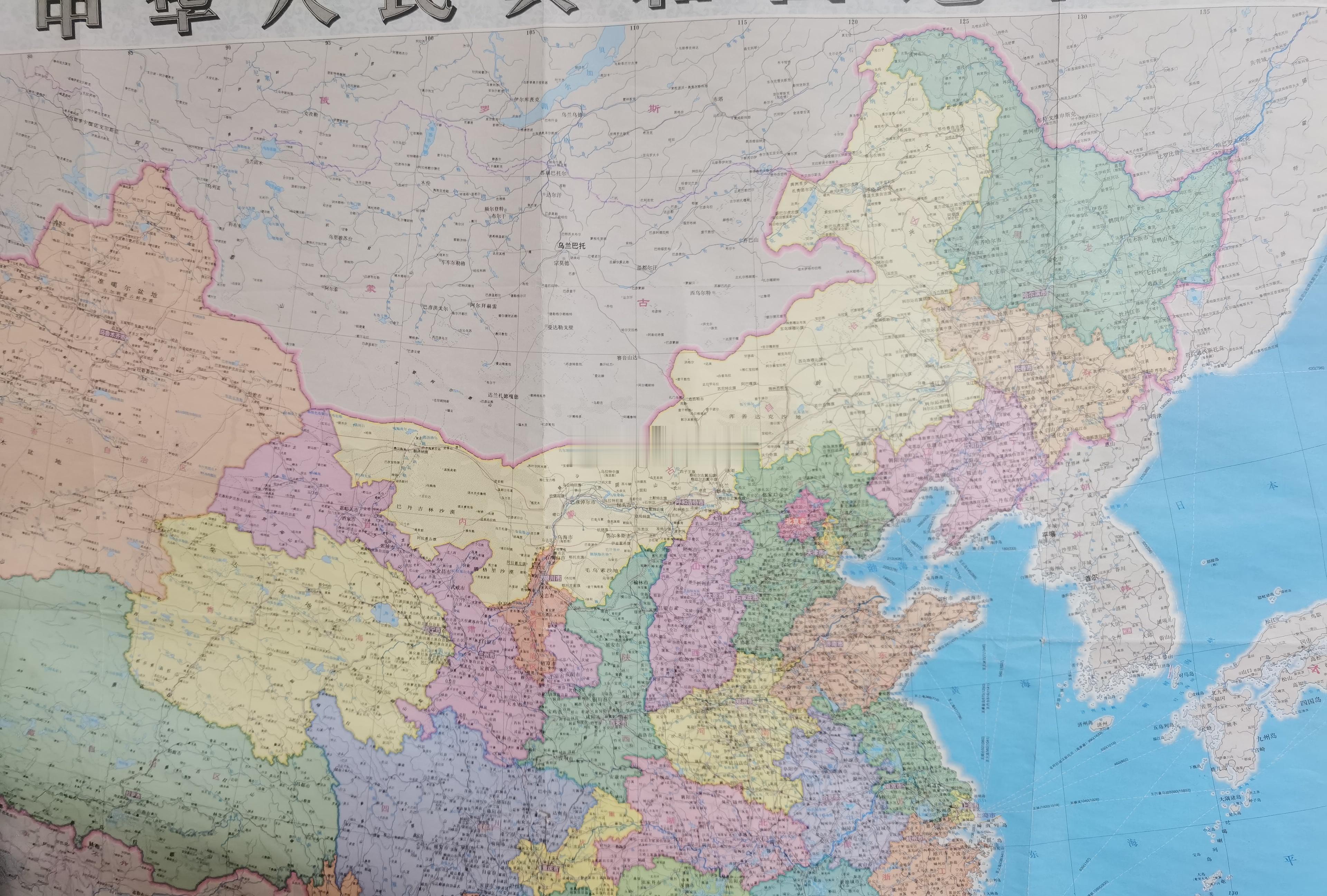 这些天没事儿，就看看祖国的地图，发现一些很有趣的地名，比如说：吉林省有个叫“龙井