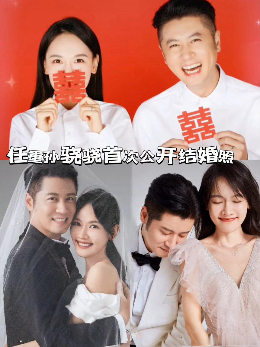 结婚照、孕照