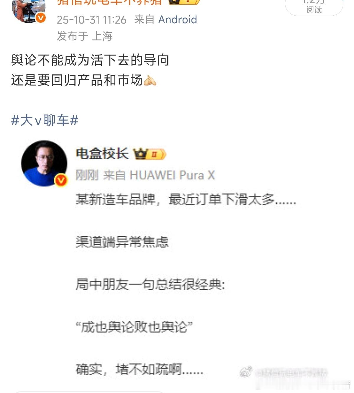 是谁家的粉丝，我就不用说了吧还新增订单？哪家官方公布新增订单了？你不就喜