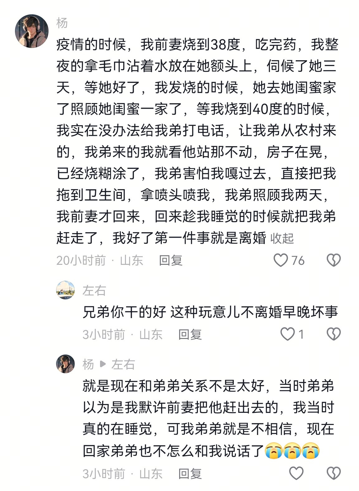 被毒鸡汤祸害的一代，但是她们却认为自己活得清醒了​​​