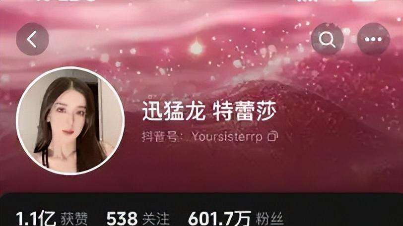 讨论|600万粉丝网红考上复旦!
