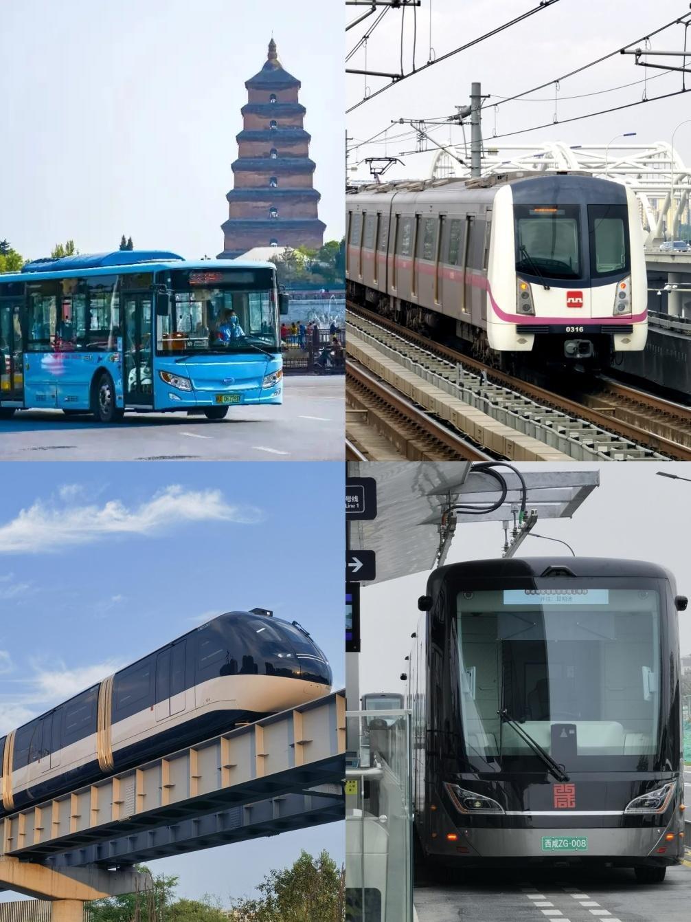 西安试行城区公共交通换乘优惠政策，自11月25日起，乘客从首次在常规公交上车或轨