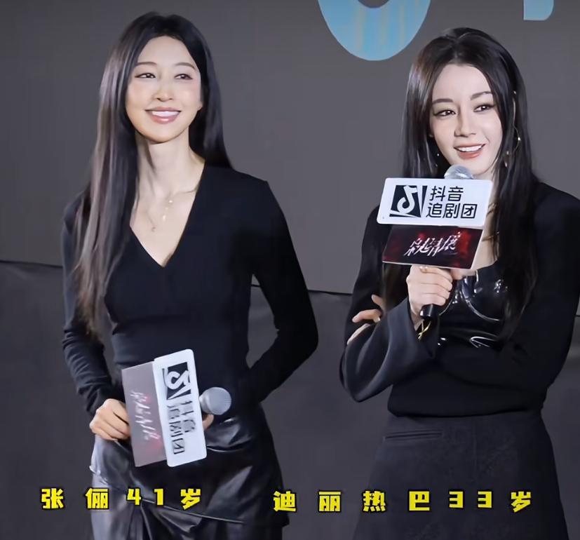 热巴和张俪的这个同框挺“虐”的倒不是热巴不美、不“艳压”了而是张俪的“优势”