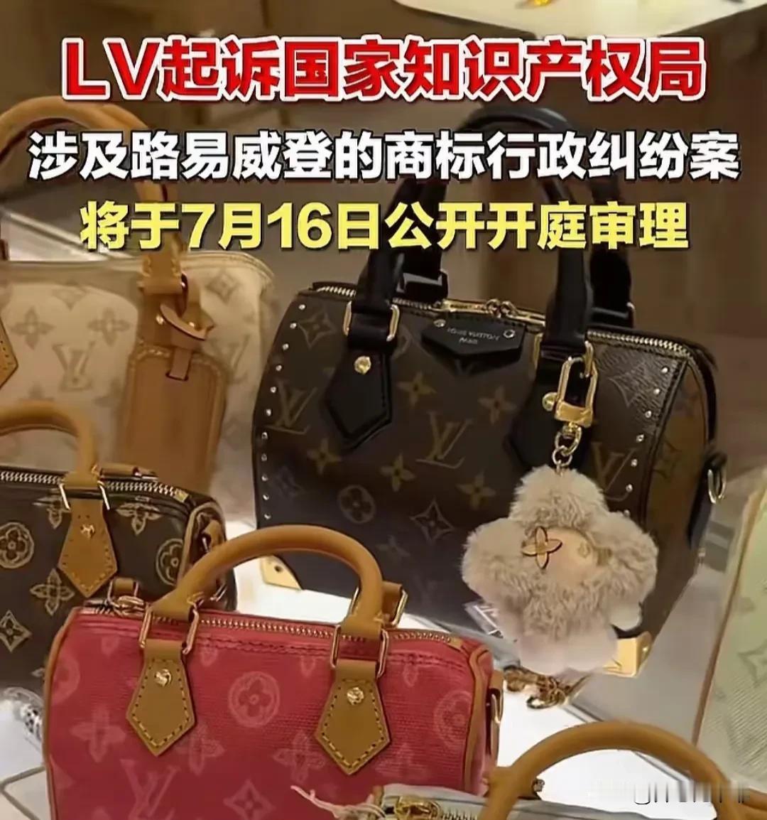 这也不是LV第一次和国家知识产权局了打官司了。早在2021年，他就把知识
