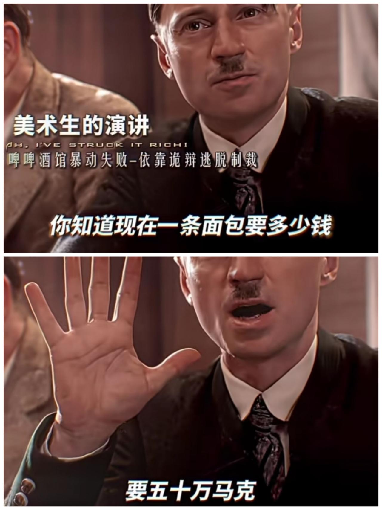 美国的最终目的终于暴露了！制造全球经济危机。比2008年那次规模还要大。