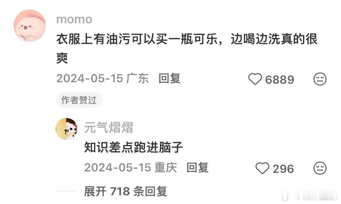 被这些实用的生活小技巧震惊到
