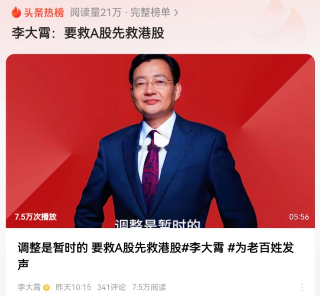其他需要再说明一下，重组股几百家并不可能保证都涨，类似昨天很多涨的今天还在跌，所