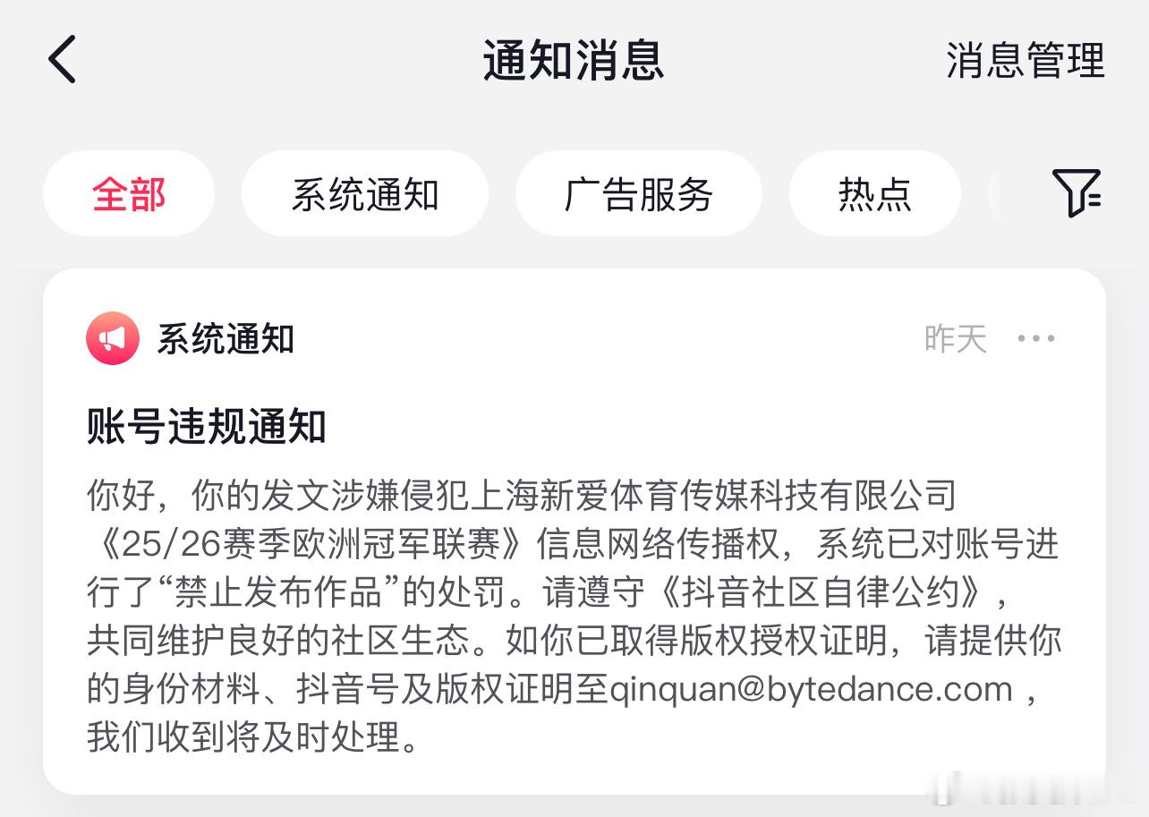 哈哈哈有点意思